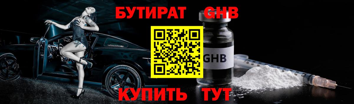 A-PVP Старая Купавна