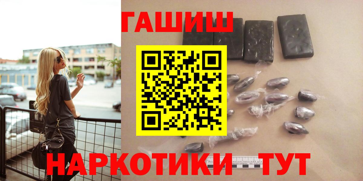 Старая Купавна  Гашиш ice o lator  Вход с VPN 