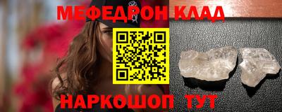 метамфетамин Мариинск