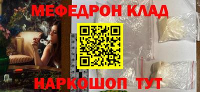 героин Малгобек