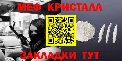 ПСИЛОЦИБИНОВЫЕ ГРИБЫ Малоярославец