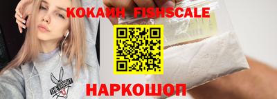 метамфетамин Мариинск