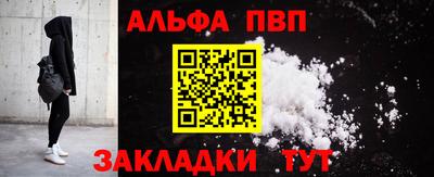 метамфетамин Мариинск