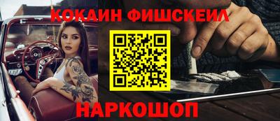 ПСИЛОЦИБИНОВЫЕ ГРИБЫ Малоярославец