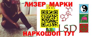 метамфетамин Мариинск