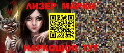 метамфетамин Мариинск