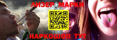 метамфетамин Мариинск