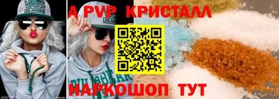 метамфетамин Мариинск