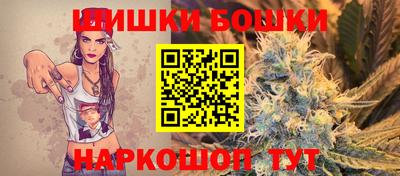 героин Малгобек