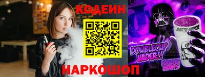 метамфетамин Мариинск