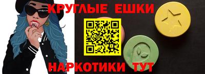 ПСИЛОЦИБИНОВЫЕ ГРИБЫ Малоярославец