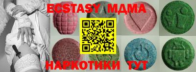 героин Малгобек