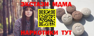 ПСИЛОЦИБИНОВЫЕ ГРИБЫ Малоярославец