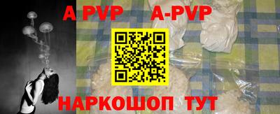 метамфетамин Мариинск