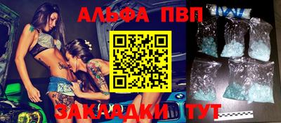 метамфетамин Мариинск