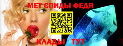 метамфетамин Мариинск