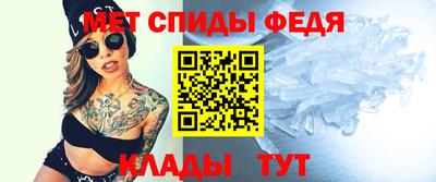 метамфетамин Мариинск