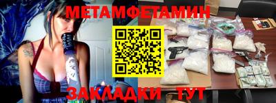 героин Малгобек