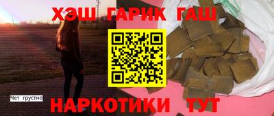 героин Малгобек