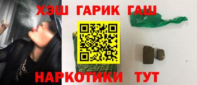героин Малгобек