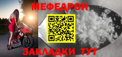 метамфетамин Мариинск