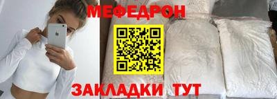 метамфетамин Мариинск