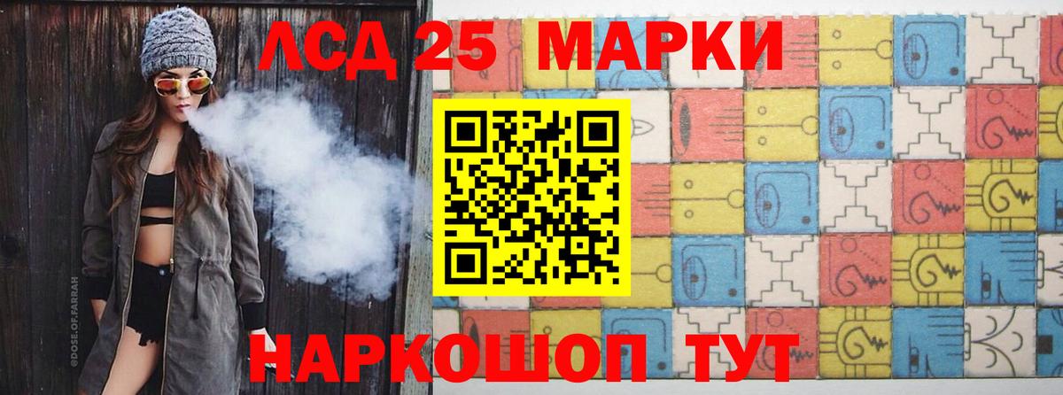 ГАШИШ  Старая Купавна  Экстази  Меф МЯУ МЯУ   Вход с VPN  Канабис  КОКАИН 