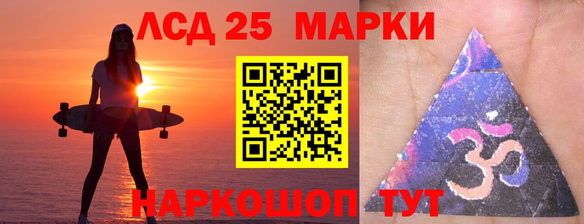 Старая Купавна  Лсд 25 экстази ecstasy  Вход с VPN  Лсд 25 экстази ecstasy 