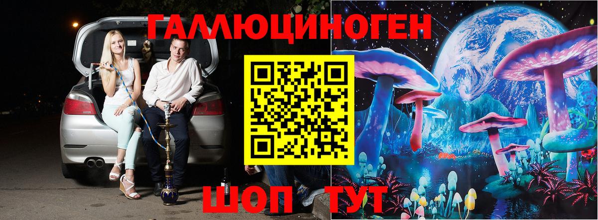 Старая Купавна  Псилоцибиновые грибы Magic Shrooms  Вход с VPN  Псилоцибиновые грибы прущие грибы 