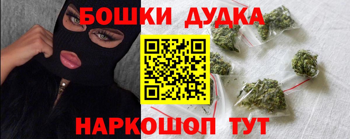 Старая Купавна  Канабис сатива  Марихуана индика  Бошки марихуана Ganja  Вход с VPN  МАРИХУАНА гибрид 
