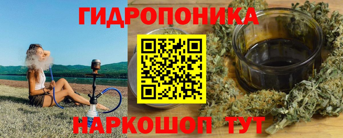 Бошки марихуана сатива Старая Купавна